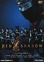 red shadow